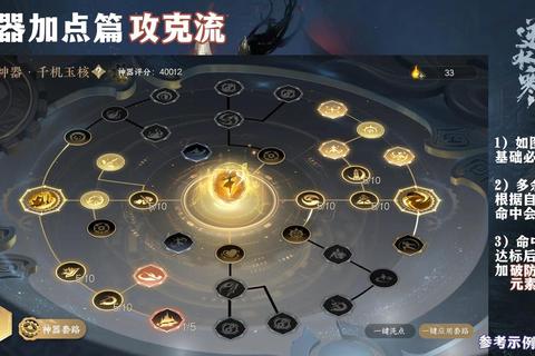 银河纪元新手速成指南舰船武器搭配与资源高效打捞技巧