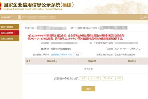 如何注销珍爱网账户遇操作难题？快速安全彻底注销指南