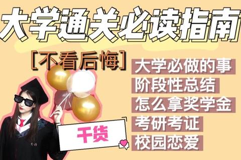 修尼攻略全解：高效通关秘籍与隐藏任务指南-第1张图片-凡奇硬核学院