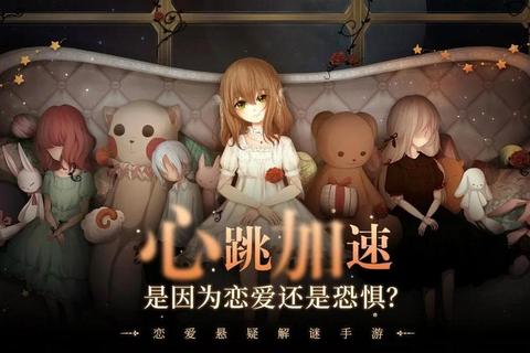 女神物语:星光幻境解谜闯关_开启你的绮幻冒险之旅