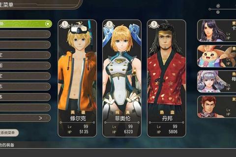 3DS异度之刃全流程隐藏任务解锁攻略与战斗系统深度解析