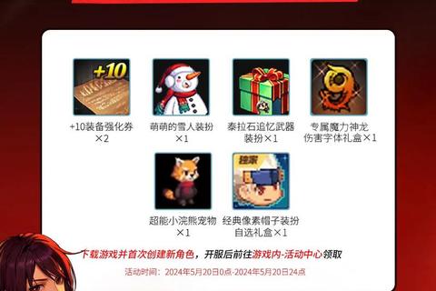 地城勇士苹果手游新手速成攻略：职业选择与挂机资源高效获取