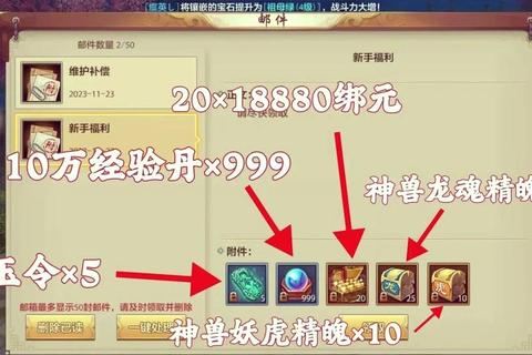 天龙手游生活技能快速升级技巧：活力高效利用与材料采集秘籍