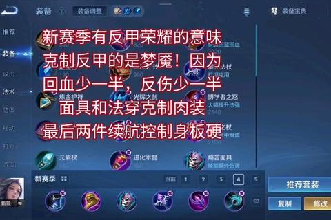 甄姬冰霜流控场攻略S24赛季团战连招与出装思路详解