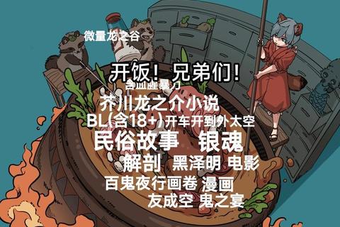 鬼死了叫什么？民间传说与科学解释的终极困惑破解指南