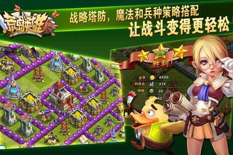 拯救英雄全关卡通关技巧与隐藏任务解锁指南