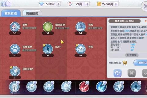RO手游开洞技巧全解析：装备强化高效开孔步骤指南
