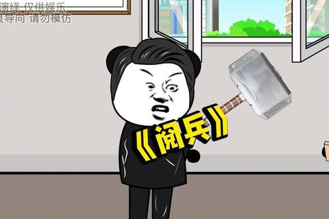 游戏玩家糗事大赏：爆笑操作与坑队友日常_笑到掉装备合集