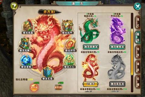 破天一剑手游快速升级路线推荐 一天冲级80级技巧大全