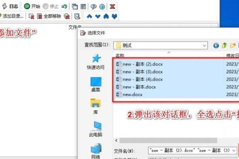 Renamer智能批量重命名工具-高效文件整理与多格式自动化命名解决方案