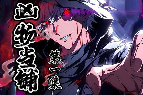 末日双生_协作突围僵尸狂潮:搭档求生终极考验 末日双生_协作突围僵尸狂潮:搭档求生终极考验