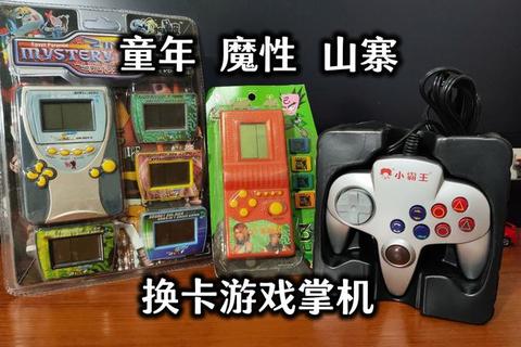 豌豆游戏盒-随身畅玩掌机_解锁多元游戏新体验 豌豆游戏盒-随身畅玩掌机_解锁多元游戏新体验