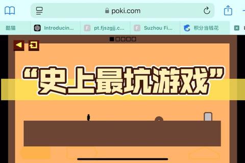 僵尸逆天坑爹秀:史上最坑游戏挑战你的生存极限_陷阱模式全解锁 僵尸逆天坑爹秀:史上最坑游戏挑战你的生存极限_陷阱模式全解锁