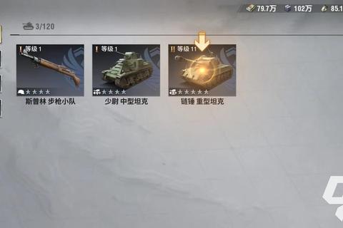 战火手游平民玩家战力提升与兵卡养成实战攻略