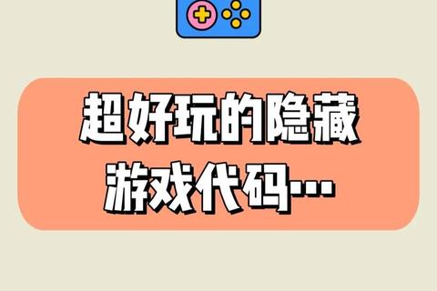 H网站小游戏隐藏乐趣大揭秘_趣味解压新选择