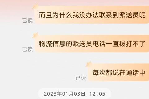 京东没货要等多久三步解决缺货难题快速到货无忧