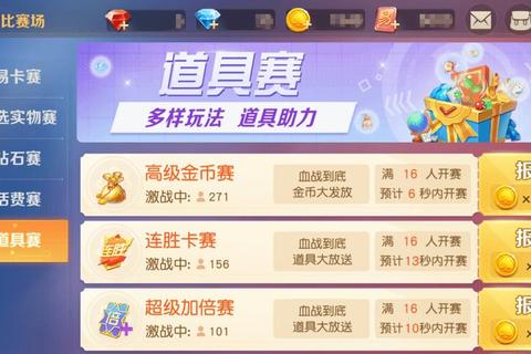 充值风暴来袭-小游戏金币翻倍挑战即刻开启