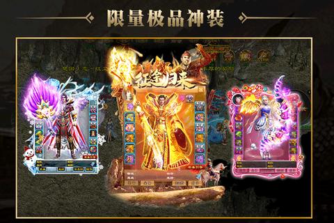 征途永恒手游高战力速成攻略与副本隐藏BOSS打法详解