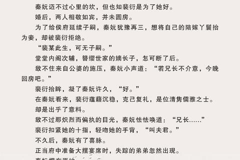 江山霸业养成录：从储臣到千古一帝的权谋征途