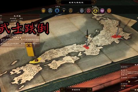 幕府将军2_武家之殇-全面下载指南与游戏资源整合