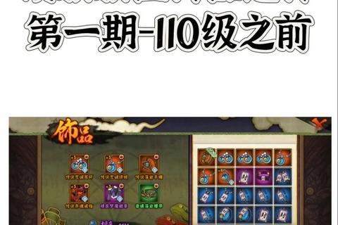 火影手游装备升级顺序与战力提升技巧全解析新手必看指南