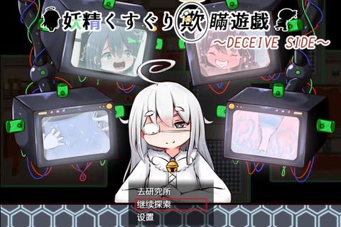 挠痒痒大作战：趣味互动挑战赛-爆笑对决嗨翻全场