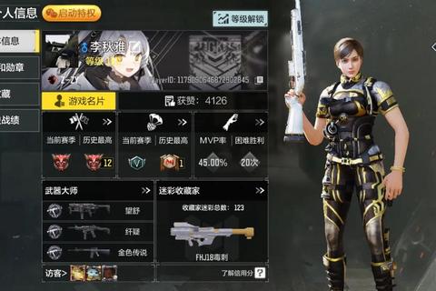 使命荣耀手游大神必学三大制胜技巧 萌新快速上手轻松称霸高端局