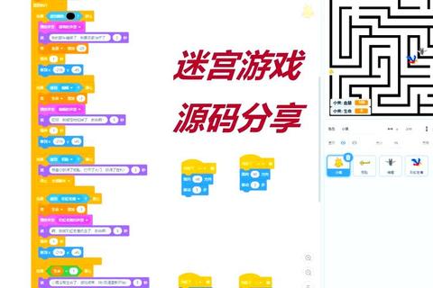 方格谜题_步步为营：策略行走与脑力激荡的奇幻之旅