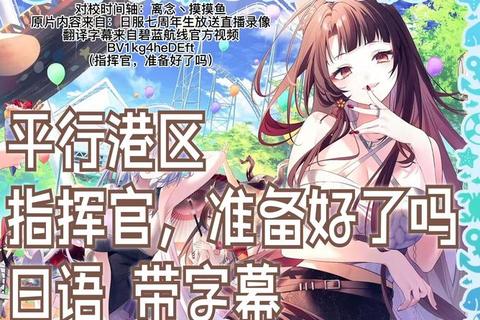 空域指挥官：实时航班调度与航线危机应对