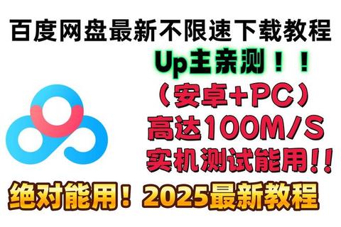 角头下载_高效资源获取平台-海量数据极速下载体验