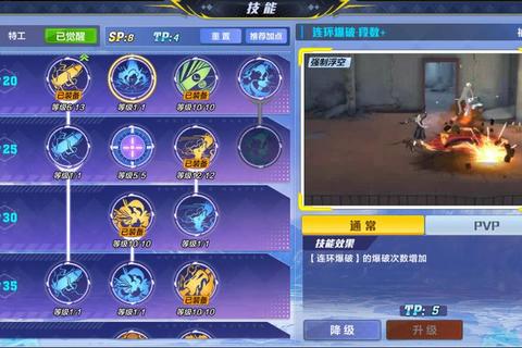 手游复仇攻略三步通关隐藏结局高爆连招技巧解析