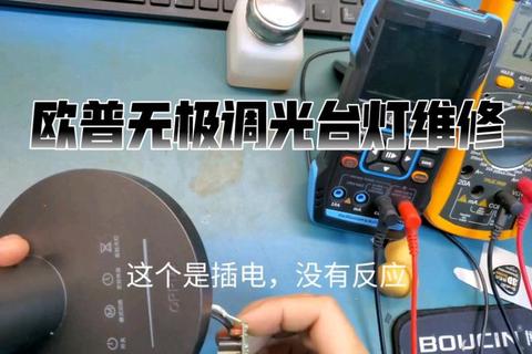 台灯为什么会亮后突然不亮 三步排查解决断电难题