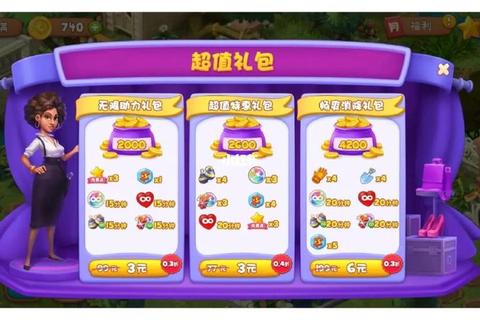 1元手游超值特惠畅玩热门正版游戏限时抢购福利活动火热进行中