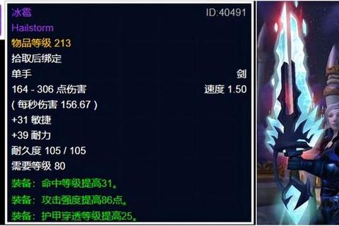 无尽之剑命运重武器连招实战技巧与泰坦高阶打法全解析