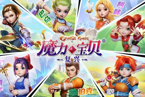魔力手游逆牛副本通关攻略：高效阵容搭配与召唤兽处理打法教学