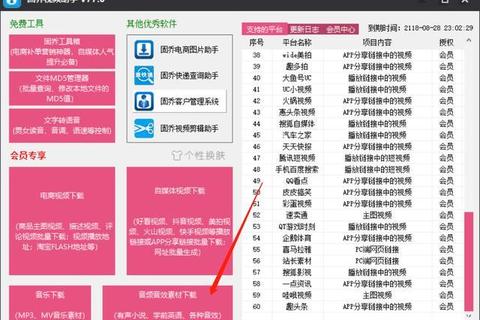 5下载极速攻略:高效资源获取与操作技巧全解析 5下载极速攻略:高效资源获取与操作技巧全解析