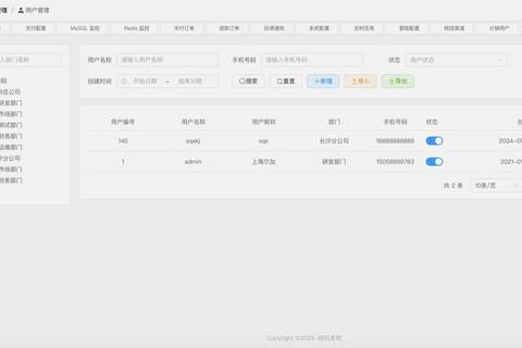 陪玩软件有哪些？解决选择难题与安全顾虑的实用挑选指南
