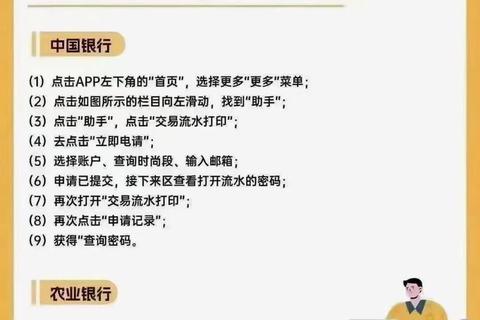 光大银行网银专业版下载安装指南-详细步骤与操作流程解析