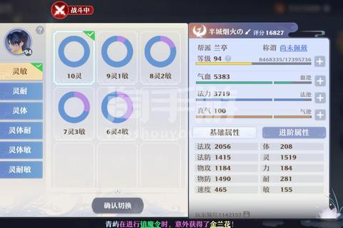诛仙手游12封印通关全攻略详解与高效阵容搭配技巧分享