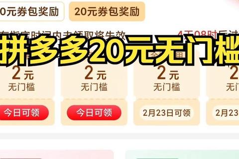 拼多多签到入口位置详解快速找到隐藏奖励领取攻略每日必看指南