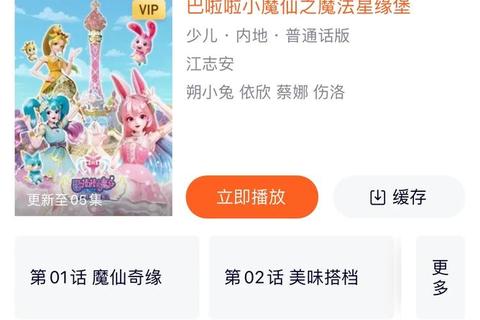星缘派对：虚拟邂逅与真实情谊的交友方程式心动社交图鉴_开启你的专属线上结缘之旅次元情缘手札：多维互动交友游戏全体验恋遇方程式-沉浸式虚拟社交冒险启程指尖情缘物语：线上邂逅与成长交友日志