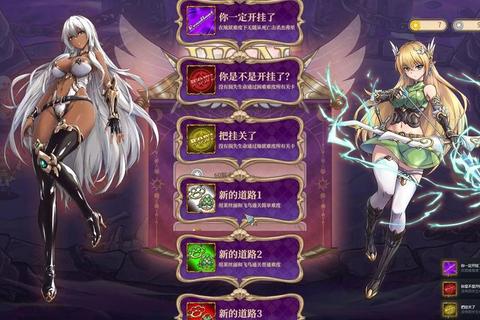 魔塔手机版新手必看：隐藏关卡解锁与BOSS击败全攻略