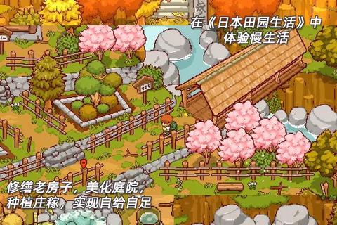 免费农场物语:种植经营乐享田园_打造你的专属绿色家园