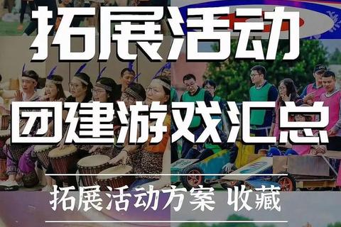群友集结嗨玩不停_趣味互动游戏挑战赛火热开启 群友集结嗨玩不停_趣味互动游戏挑战赛火热开启