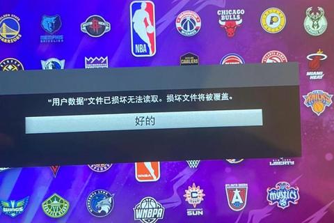 NBA2K12为什么操作延迟严重 画面优化与按键校准终极方案