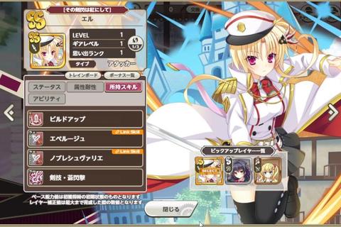 少女异界物语:幻境迷途与命运之钥 少女异界物语:幻境迷途与命运之钥