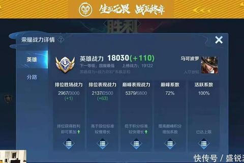 诛仙诀逆苍生灵锻终极攻略战力突破与属性提升技巧解析