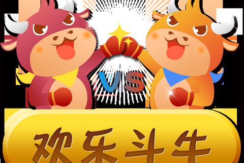 欢乐斗牛手机版下载入口-安卓iOS正版安装包免费获取欢乐斗牛手游畅玩版下载_指尖竞技秒开局赢金币狂欢欢乐斗牛手机版极速下载-全新官方正版即点即玩免注册欢乐斗牛手游下载安装指南:安卓苹果双端畅爽对决 欢乐斗牛手机版下载入口-安卓iOS正版安装包免费获取欢乐斗牛手游畅玩版下载_指尖竞技秒开局赢金币狂欢欢乐斗牛手机版极速下载-全新官方正版即点即玩免注册欢乐斗牛手游下载安装指南:安卓苹果双端畅爽对决