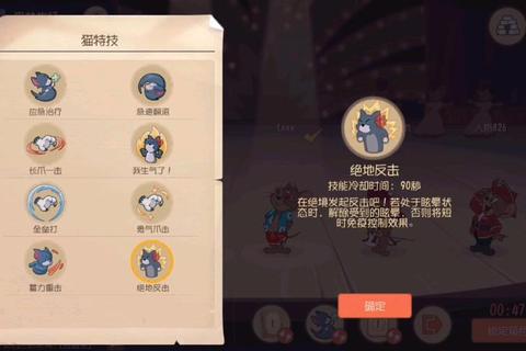 汤姆猫全版本隐藏技巧解析与高分通关互动玩法必看指南