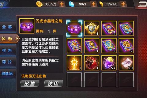 逃出古墓终极通关视频攻略：隐藏机关破解与BOSS战速通技巧全解析